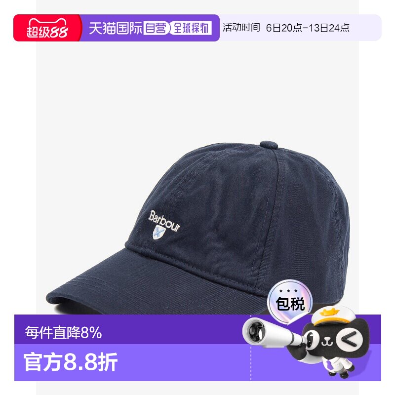 美国直邮 BARBOUR 男女款字母复古时尚LOGO帽子鸭舌帽棒球帽图片