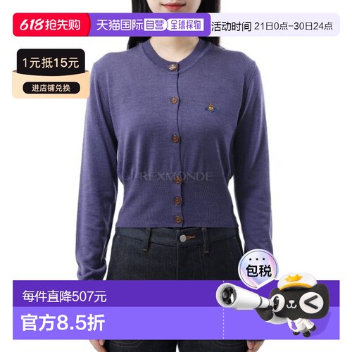 韩国直邮Vivienne Westwood西太后BEA短款开衫女1803002U Y0001A