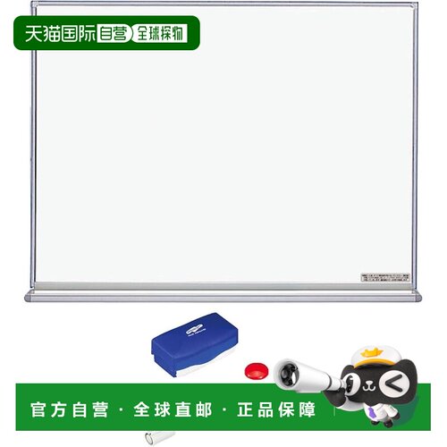 【日本直邮】国誉珐琅白板 462×600mm FB-152WNC