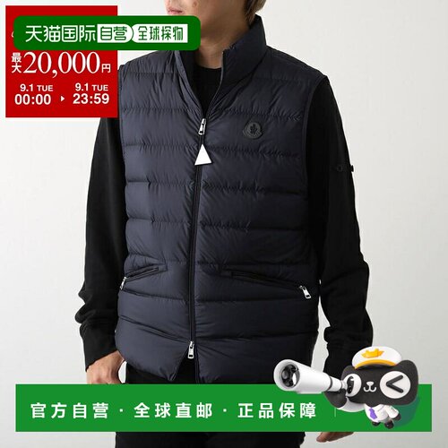日本直邮Moncler LECHTAL 男士立领羽绒马甲 Logo 1A00097 549SK