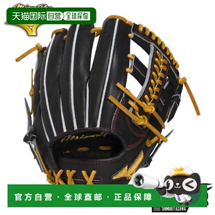 日本直邮Mizuno 专用手套包MizunoPro CRAFTED Edition 硬式棒球K