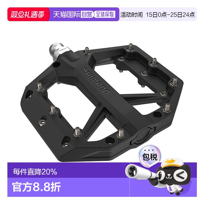 自营SHIMANO禧玛诺PD-GR500山地自行车车平板骑行脚踏板GR400/500
