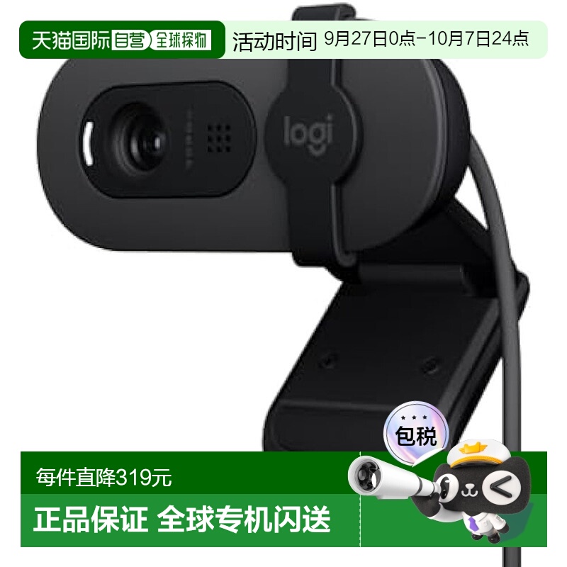【日本直邮】Logicool罗技 摄像头 Brio 100 C660GR 960-001582