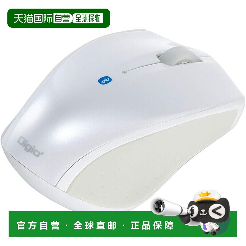 【日本直邮】Digio2 三键蓝牙鼠标 蓝色 LED 灯 小巧型 白色 (Z04