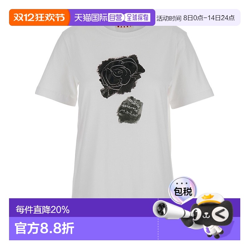 香港直邮Marni 短袖T恤 THJE0293PAUSCX64