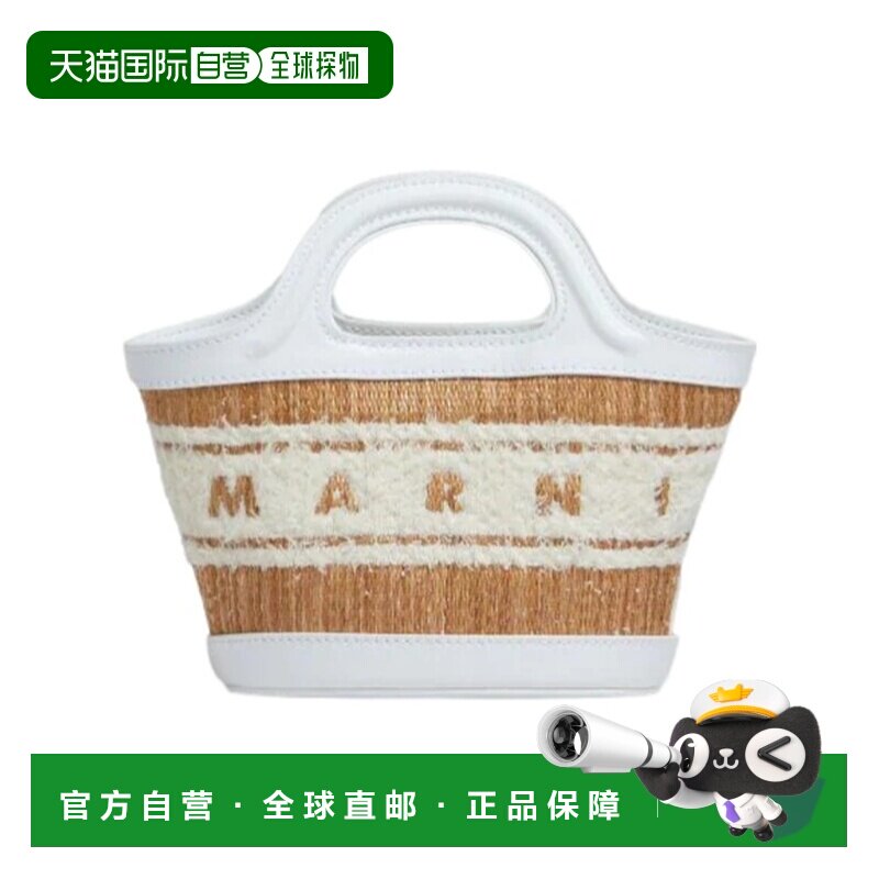 香港直邮Marni 双提手篮子包 BMMP0096L5P7945手提包单肩包草编包图片