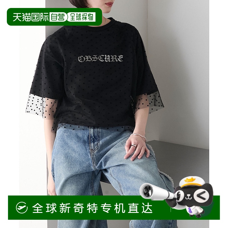 1h可退日本直邮forksy.女士字母印花拼接网纱短袖T恤 FOsc1153