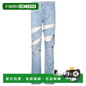 1h可退 COPP169F2054BLU 螺旋形牛仔长裤 香港直邮Coperni 女士