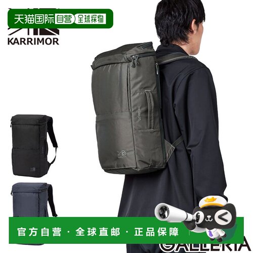 日本直邮Karrimor tribute 20 双肩背包 501235 男士女士 箱型 商