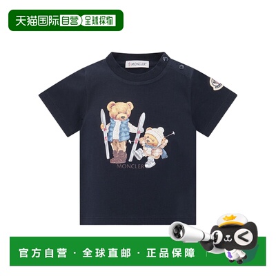 1h可退 香港直邮Moncler 短袖T恤 K29518C0000889AUM