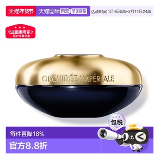 香港直邮Guerlain娇兰御廷兰花卓能焕活修护面霜紧致饱满50mL正品