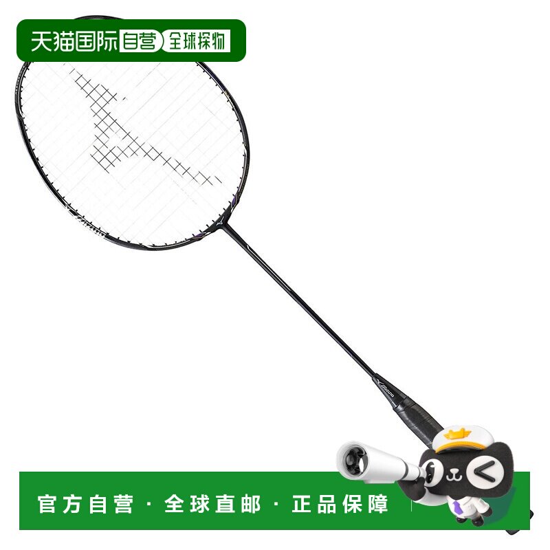 [極美品]　MIZUNO　FORTIUS　33　QUICK FORTIUS 33 QUICK - 中羽在线