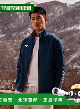 【日本直邮】Mizuno美津浓TeamLine户外长袖运动服S藏青 32MC1160