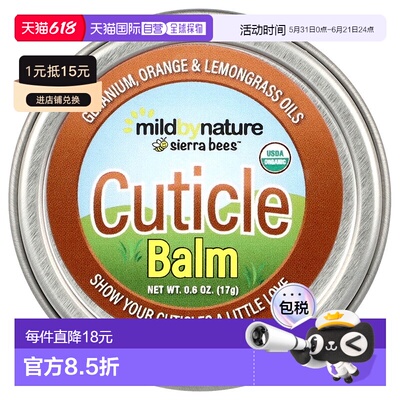 香港直邮Mild By Nature,Sierra Bees™，角质层护理膏，天竺正品