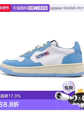 韩国直邮AUTRY韩国ins博主推荐明星同款时尚板鞋男款天蓝AULM-WB0