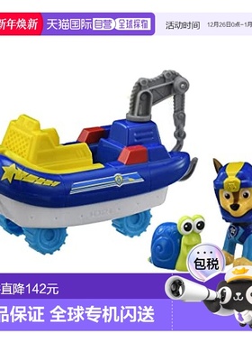 【日本直邮】Takara Tomy多美 玩具车Pow Patrol带人物 海洋警车