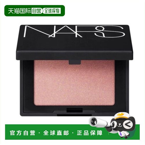 香港直邮nars/娜斯  腮红正品