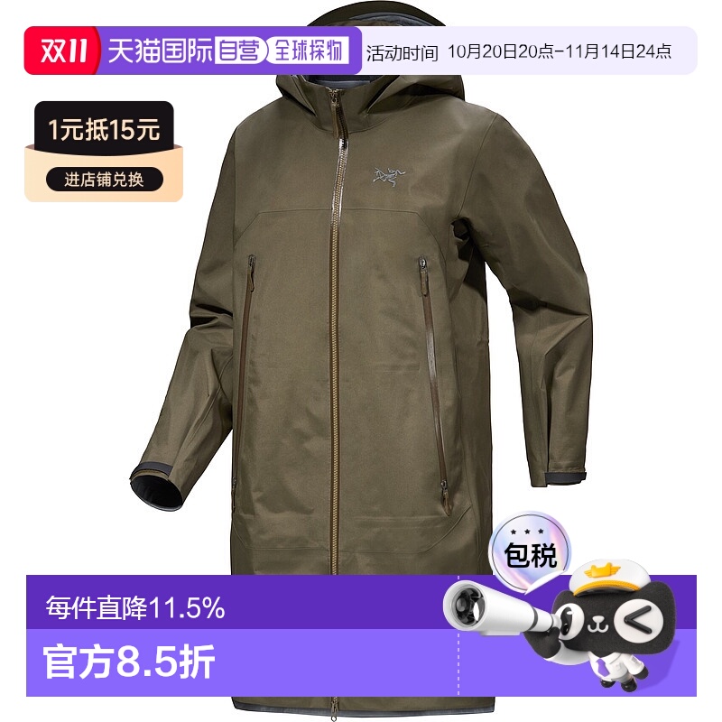 1h可退 加拿大直邮始祖鸟Beta Coat Women's女士户外休闲衣长款