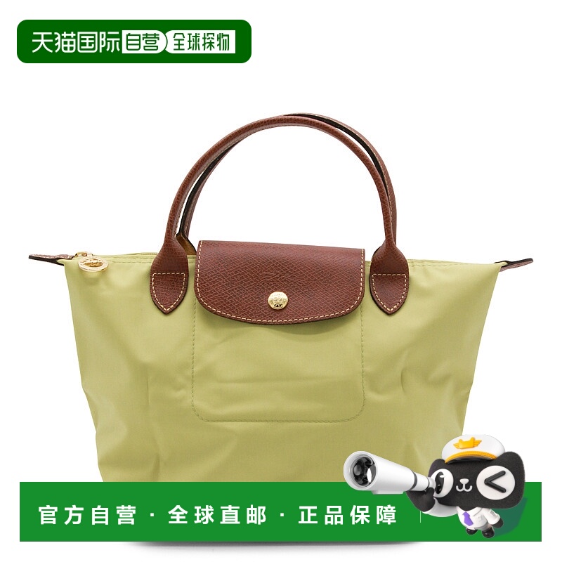 1h可退 香港直邮潮奢 LONGCHAMP 珑骧 女士 Le Pliage 折疊托特包