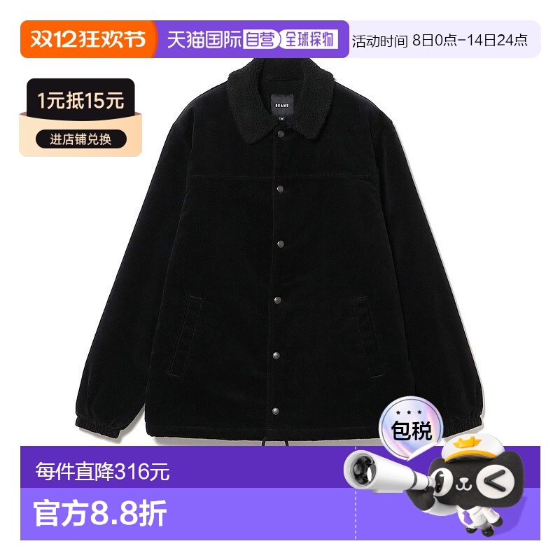 1h可退 日本直邮BEAMS 男女同款 宽松版型 灯芯绒 仿毛绒外套 半