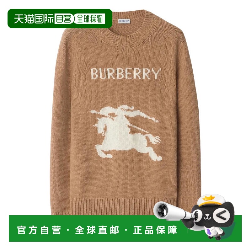 香港直邮BURBERRY 女士针织衫 8115640A1420 AW2025 棕色 Scarlet
