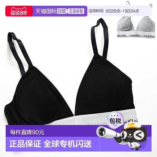 日本直邮Calvin Klein 现代棉质轻衬三角文胸 - 女士现代棉质轻衬