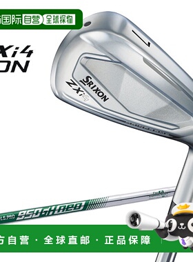 日本直邮邓禄普 SRIXON ZXi4 铁杆五件套 NSPRO 950GH NEO 钢杆 2