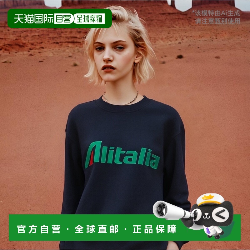 1h可退 香港直邮潮奢 Alberta Ferretti 女士 运动衫 blue蓝色 舒