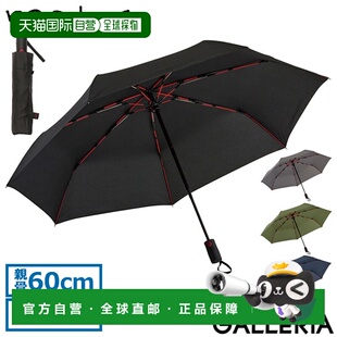 日本直邮Mabu AUTO Mini 折叠伞60厘米7根伞骨自动开S Strength