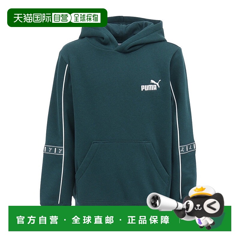 日本直邮PUMA 儿童 ESS TAPE 布局连帽卫衣 FL69116575 深绿色