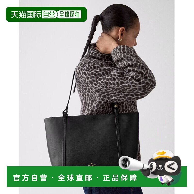 日本直邮kate spade new york 马洛托特包单肩包手提包
