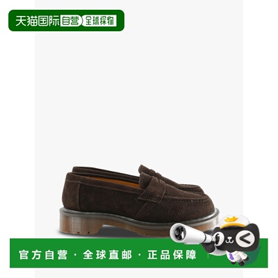 美国直邮医生MARTENS-中性Delapre Penny Loafer Brindle棕色鞋子