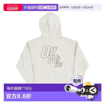 1h可退 香港直邮off-white 女童 米白卫衣童装 44BBE005S26F00105