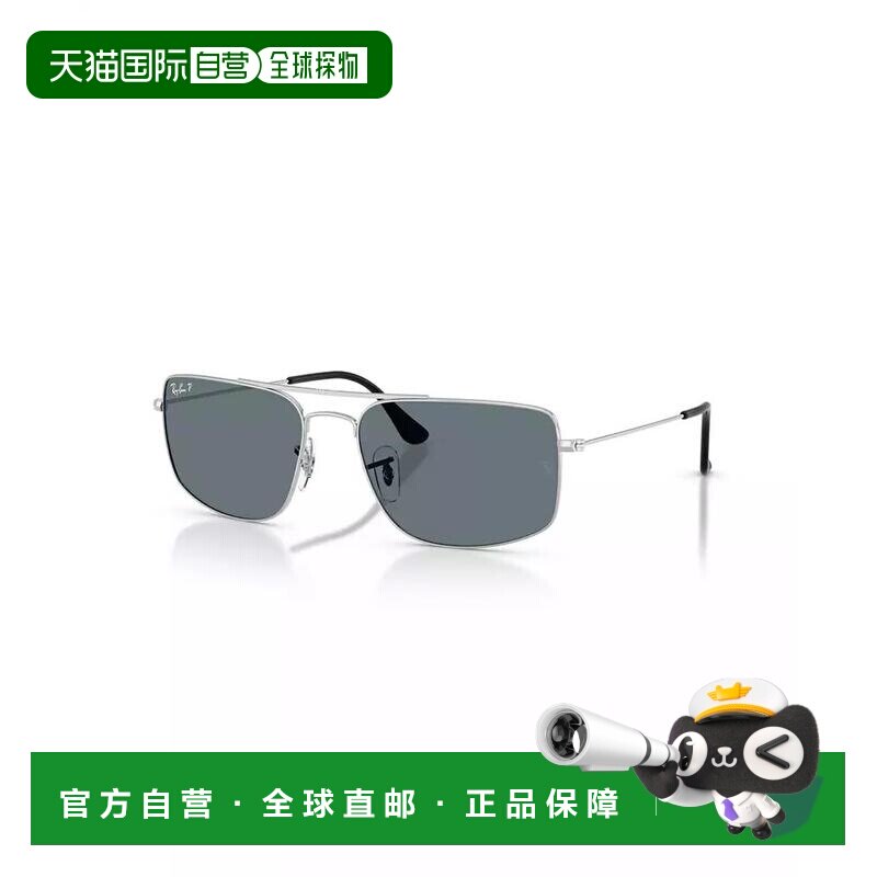【美国直邮】ray ban/雷朋 太阳镜眼镜偏光镜 【付后1h可退】