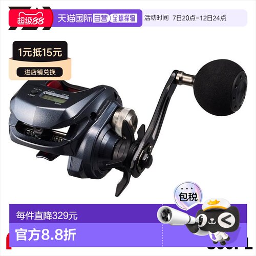 日本直邮Daiwa 船用卷线器 24 轻型游戏 RX IC 300PL 左手柄（202