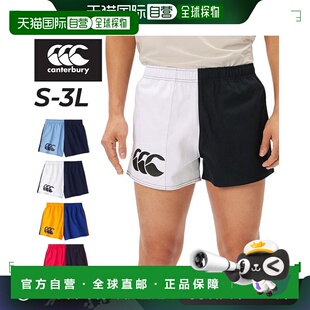 日本直邮Canterbury 橄榄球短裤 男士Canterbury 丑角短裤 橄榄球