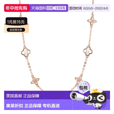 自营adornia14k Rose Gold Plated Mixed Mother of Pearl and CZ