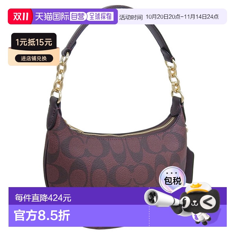 日本直邮Coach蔻驰女包包女士手提包OutletMultiSIGMINPYTNCM273I
