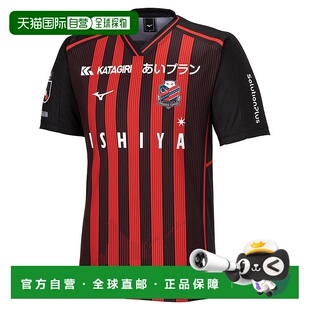 日本直邮MIZUNO-Mizuno（儿童）少年北海道Sapporo 2024 Home Rep