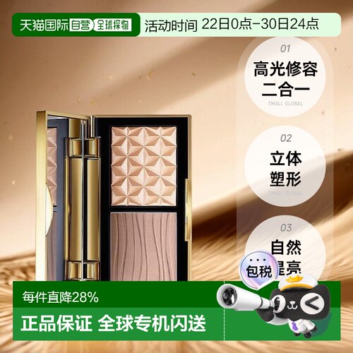 香港直邮MAC魅可小金盒高光修容双色持妆盘自然服帖提亮易上正品