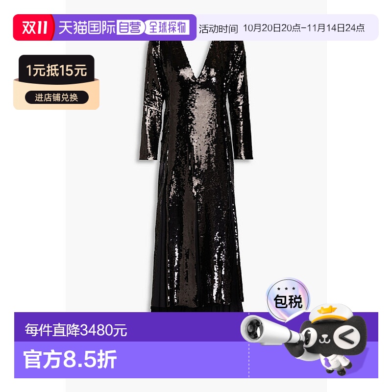 1h可退 香港直邮KHAITE 女士 Rova 珠片双绉长款连衣裙 52944036