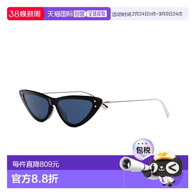 1h可退 香港直邮DIOR 迪奥 女士 MISS B4U CD40105U 01V 太阳镜(1