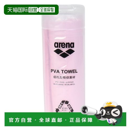 日本直邮ARENA 水泳毛巾 M AS5STW11U PKPK [XXXX]
