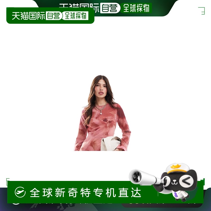 香港直邮潮奢 ASOS 女士 设计长袖三角形下摆模糊印花长款连衣裙