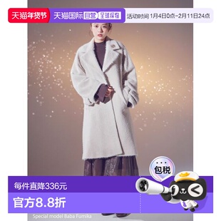 1h可退 日本直邮SNIDEL 女装 宽松A字长款大衣 附原创胸针设计 SW