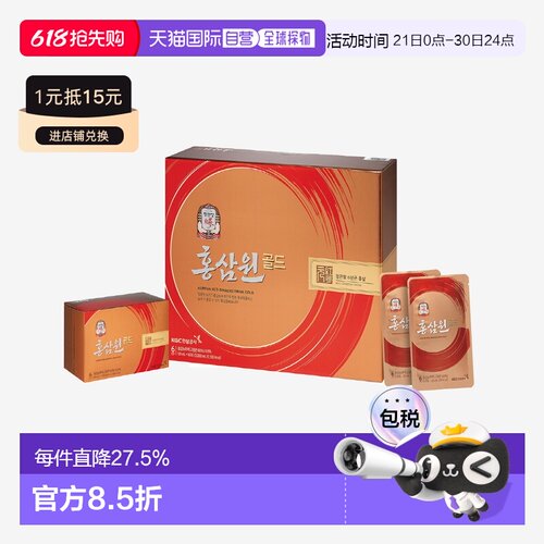 韩国直邮正官庄红参精华液 温和滋补养护泡水安神平衡健康50G*60