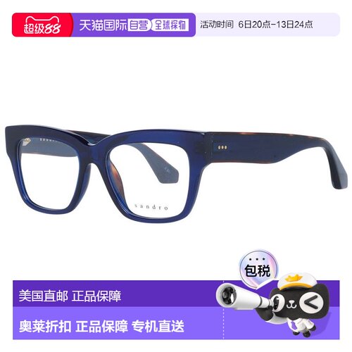 自营Sandro Plastic Glasses Women's (Frames) - blue 美国奥莱