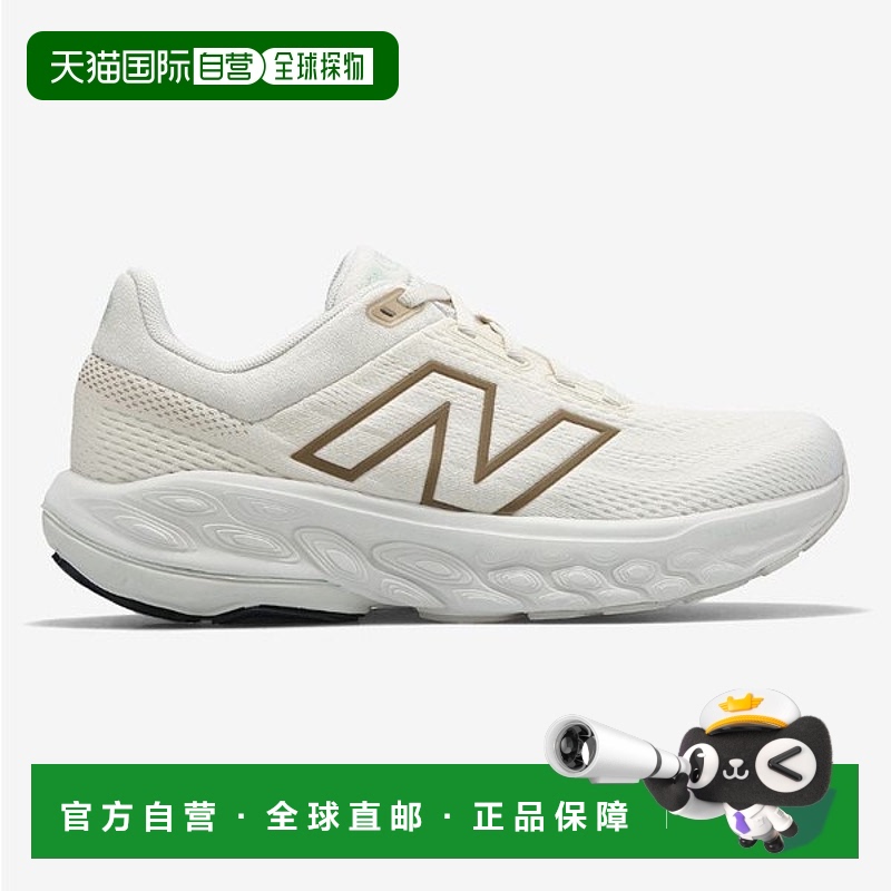 韩国直邮NEW BALANCE New Balance Freshformx 860 V14 D 跑步鞋