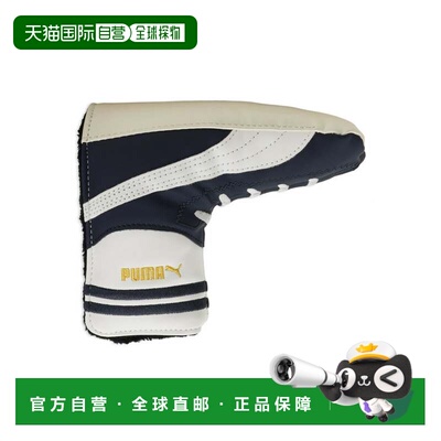 日本直邮PUMA 中性高尔夫 CLYDE GS 推杆套 CLYDE G PUTTER COVER