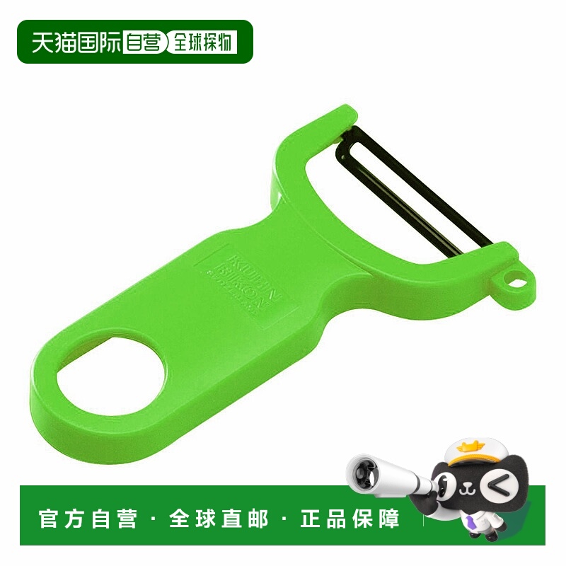 自营Kuhn Rikon 原装瑞士削皮器 - 绿色 美国奥莱直发